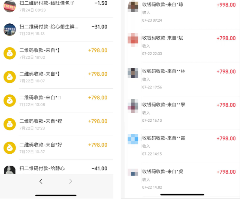 图片[7]-你还在到处找项目？还在当韭菜？我靠卖项目一个月收入5万+，曾经我也是个失败者。-优优云网创