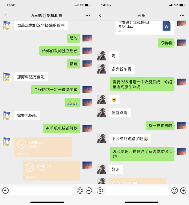 图片[4]-你还在到处找项目？还在当韭菜？我靠卖项目一个月收入5万+，曾经我也是个失败者。-优优云网创