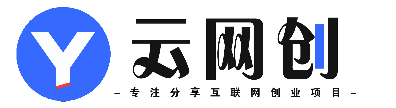 优优云-全网首发_高质量项目输出
