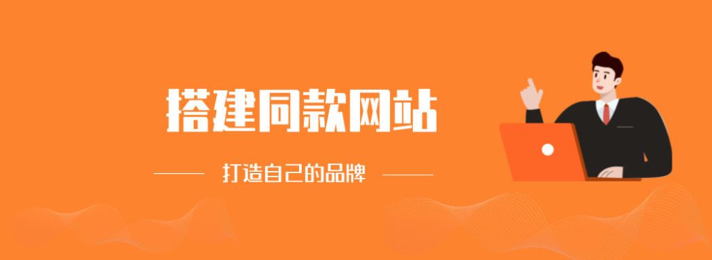 你还在到处找项目？还在当韭菜？我靠卖项目一个月收入5万+，曾经我也是个失败者。-优优云网创