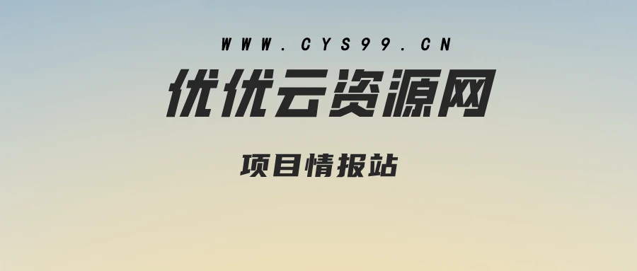 用户封面
