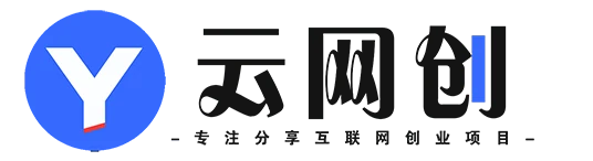 优优云网创